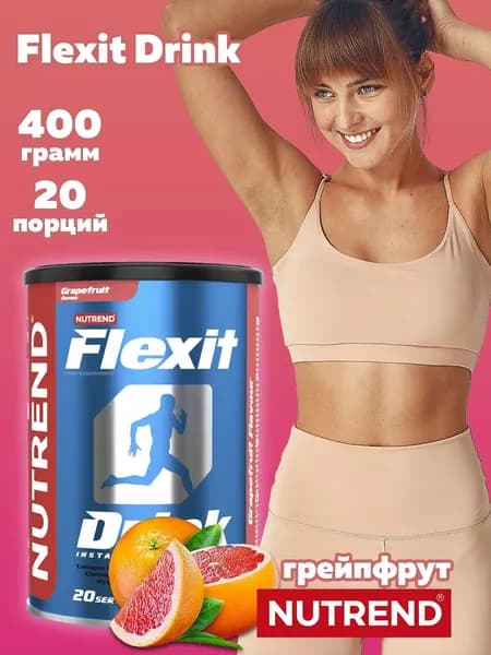Витамины для суставов Flexit Drink Nutrend глюкозамин хондроитин, хондропротектор, 400 г