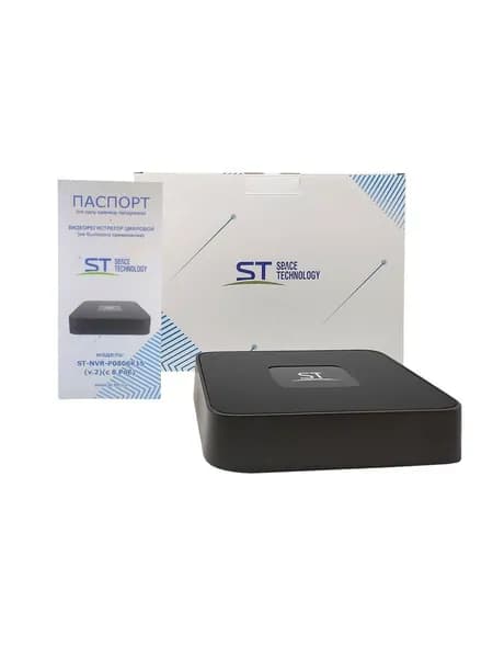 Видеорегистратор IP ST-NVR-P0806K15 8-канальный (с 8PoE) 6Mp PoE 1 HDD TOWN