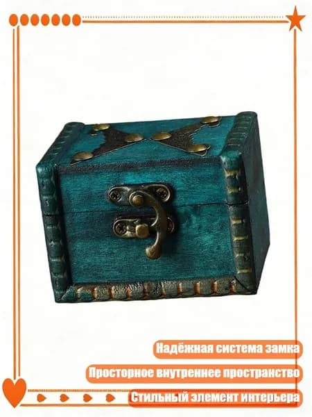 Антикварный кейс с замком для украшений и документов, - Изумруд