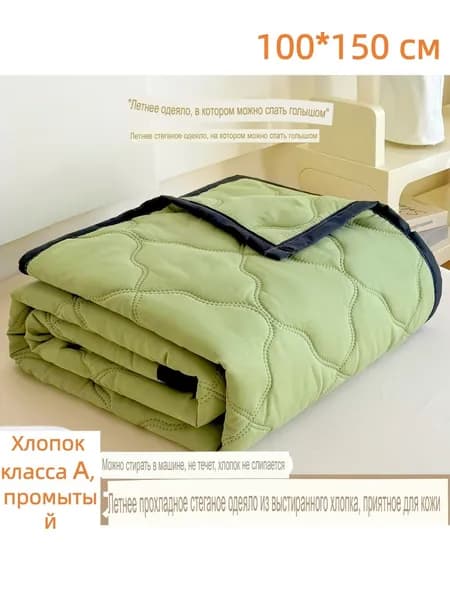 Одеяло100x150 см, Летнее, с наполнителем Полиэстер, комплект из 1 шт