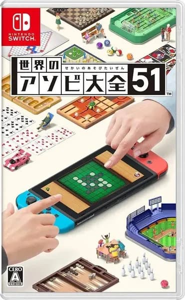 Игра Clubhouse Games: 51 Worldwide Classics (Nintendo Switch, Английская версия)