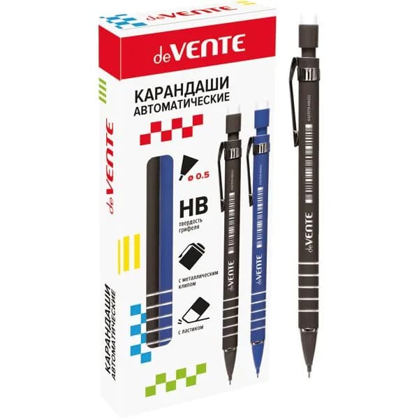 Карандаши простые автоматические 3 ШТУКИ / Механический карандаш 3 шт. 0,5 мм "deVENTE" НВ с покрытием Soft touch клипом и ластиком