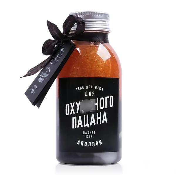 lolsoap Мини гель для душа для Пацана (20 мл), Lolsoap. Прикольный мини подарок парню брату и мужчине