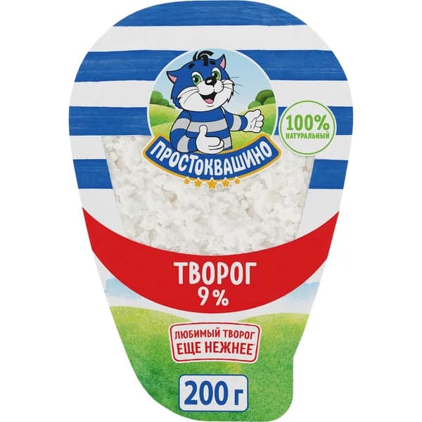 Творог ПРОСТОКВАШИНО 9%, без змж, 200г
