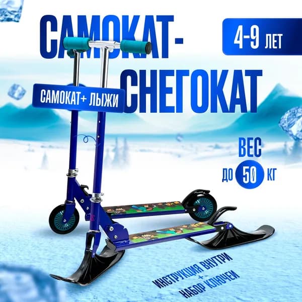 Drive Scooters Самокат DS, синий, бирюзовый