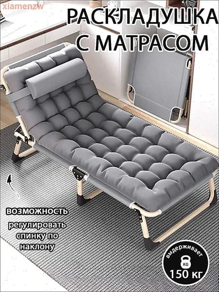 Раскладушка ,68х193х30см