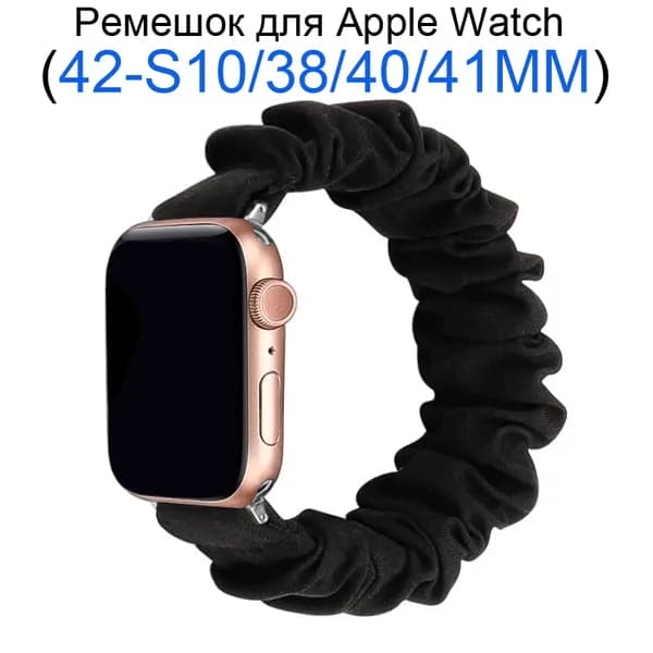 Нейлоновый ремешок для Apple Watch 38 мм/40/41mm, для series 1 2 3 4 5 6 7 8 9/SE (для эплвотч) /42mm(10 серий), Печать круга для волос, Эластичный браслет