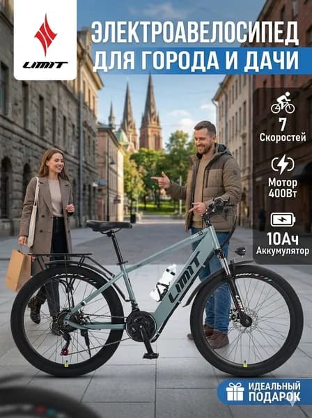 Электровелосипед 2025, 1000 Вт