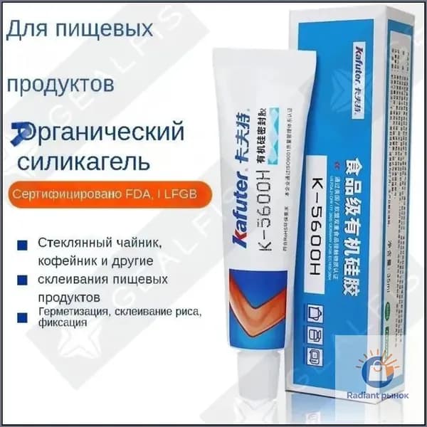 Пищевой силиконовый герметик для духовок и посуды термостойкий до 260 C нетоксичный 35 мл
