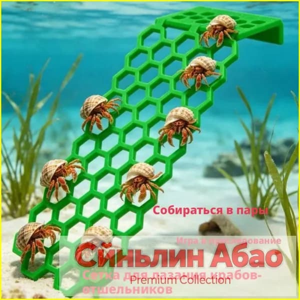 Floating Bee Ladder - лестница для пчел и насекомых, плавающая насекомая лестница.