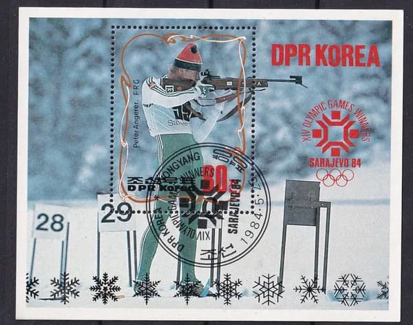Корея 1984 спорт