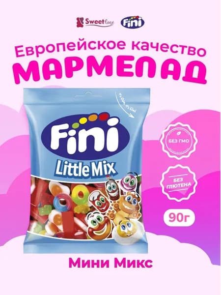 Жевательный мармелад FINI "Мини микс" 90гр Испания