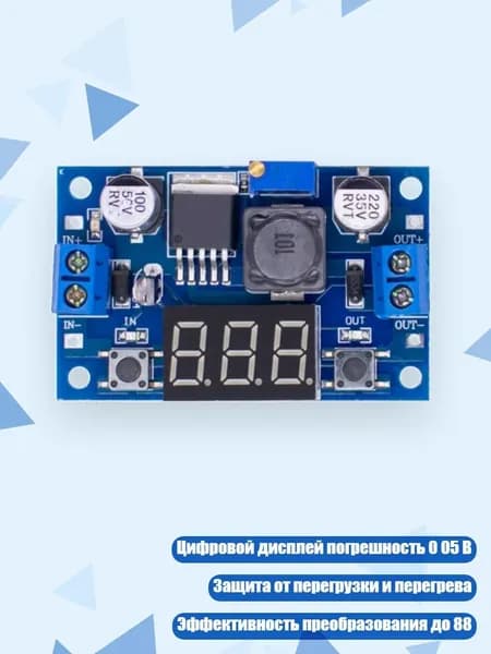 Блок питания сети автомобиля арт. 8NB302853-A_LZYH