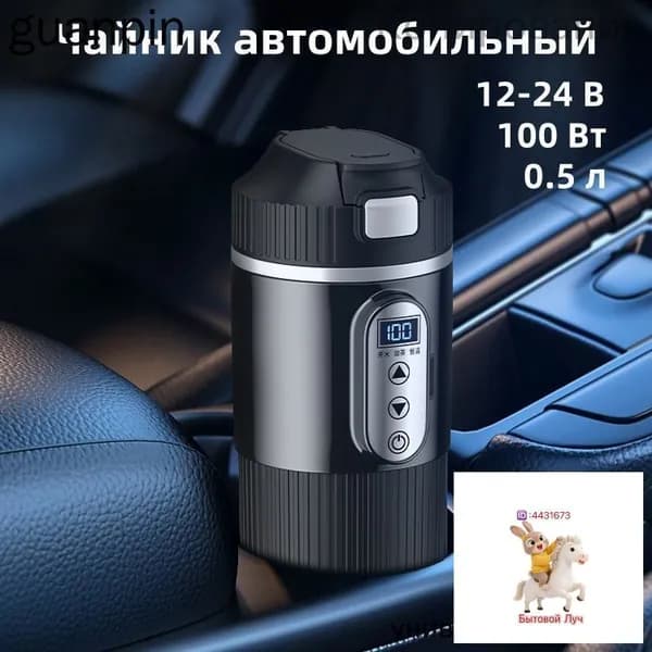 Электрический чайник mzm-20260608170031725, черный