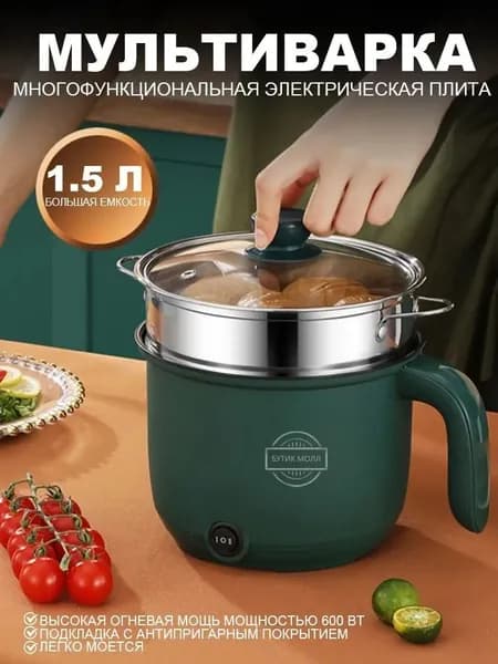 Мультиварка-скороварка mzm-20260103221118392