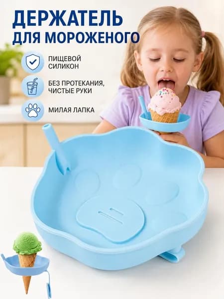 Тарелка десертная 10 см 1 шт синий