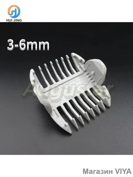 Машинка для стрижки mzm-20260725095219204, белый