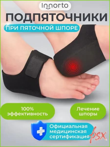 Мини-тренажер VOEAXB_5133020_1784861403910
