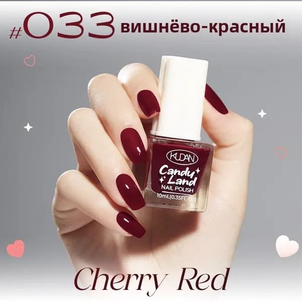 Водный снимаемый лак, без лампы, быстро сохнет, держится долго