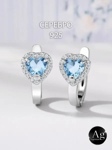Ag Argentum Серьги серебряные в форме сердечка с голубым фианитом
