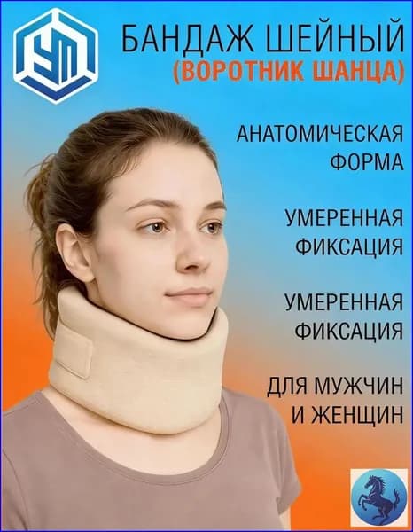 Защита пахаJS1GljCp