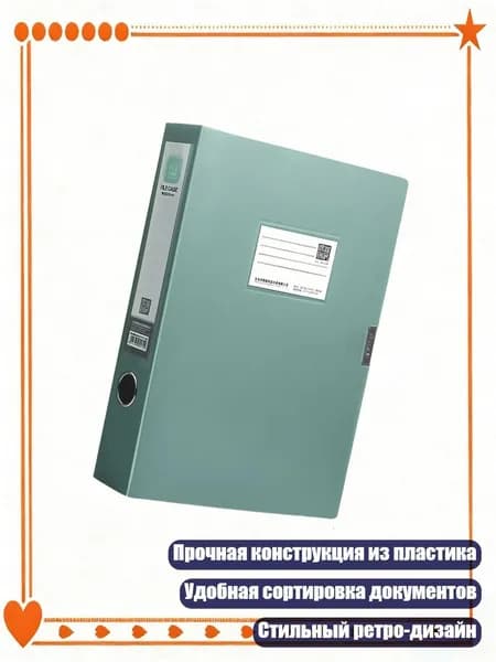 Вместительный водонепроницаемый органайзер 23.2x31.6x3.5см, 3