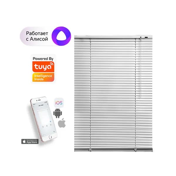 Умные жалюзи Smart Blinds, Tuya + Алиса, горизонтальные, цвет: белый, ширина 70 см, высота 160 см, автоматическое открытие/закрытие створок, интеграция wi-fi Tuya умный дом