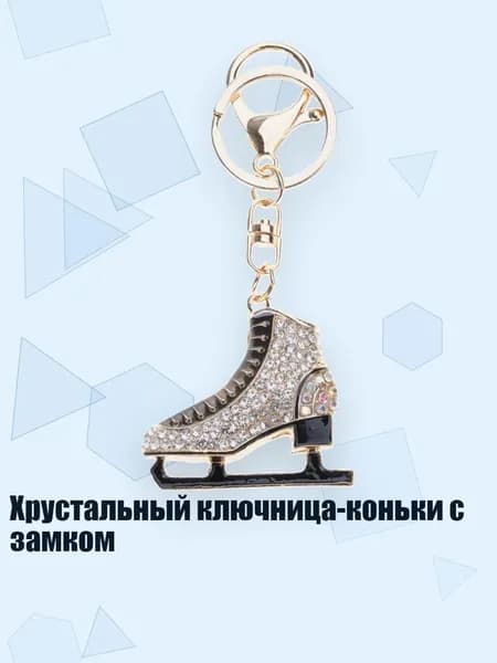 Аксессуары для хоккея