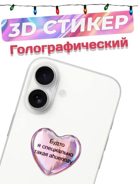 stiker MOOD Наклейки
