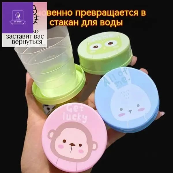 Кружка 180 мл 3 шт