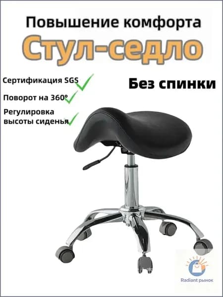 Ортопедический стул, Экокожа, Черный02