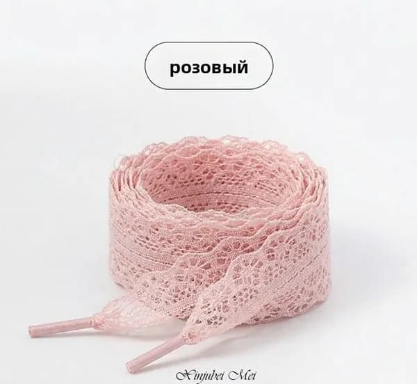 Шнурки 2 шт