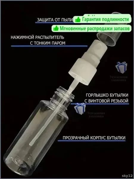 Эксклюзивный перцовый баллон для самозащиты
