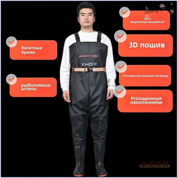 Вейдерсы