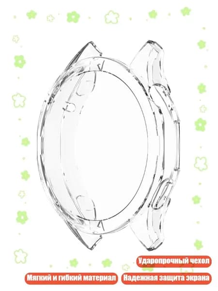 Защитная пленка и чехол для Watch GT4, Четкий - 46mm