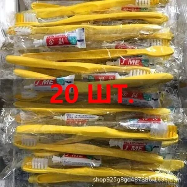 Одноразовая зубная щетка и одноразовая зубная паста 20шт