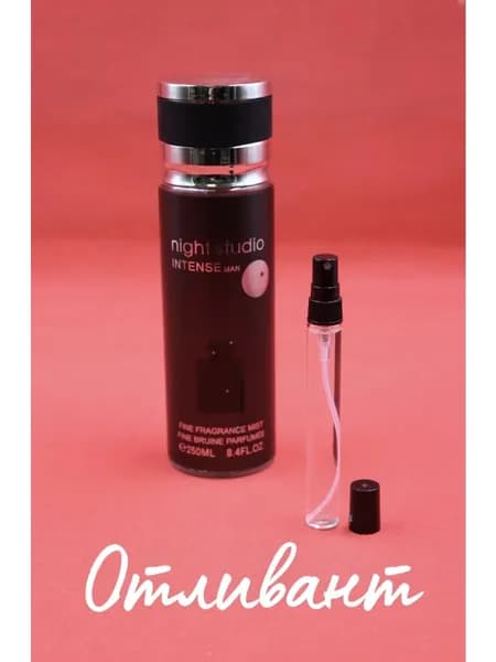 Мист Армаф Клаб Де Нуит Интенс ARMAF Club de Nuit Intense Men, отливант 10 мл