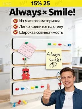 Мудборд для фотографий с кнопками 35 шт, фетровая доска для заметок 5 панелей. Креативный настенный органайзер для идей и декора дома, без сверления стен.