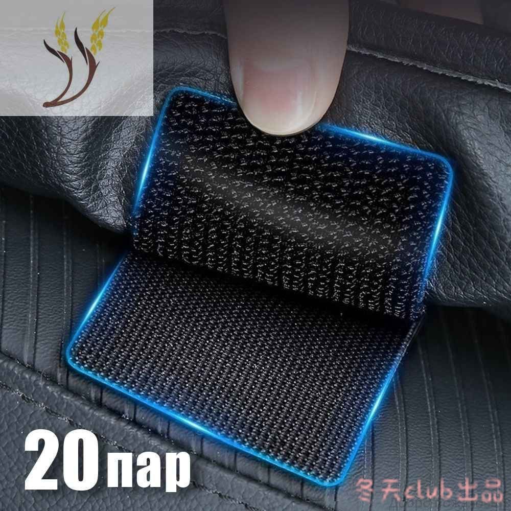 Фиксатор багажный, 0.05 м, 20 шт.