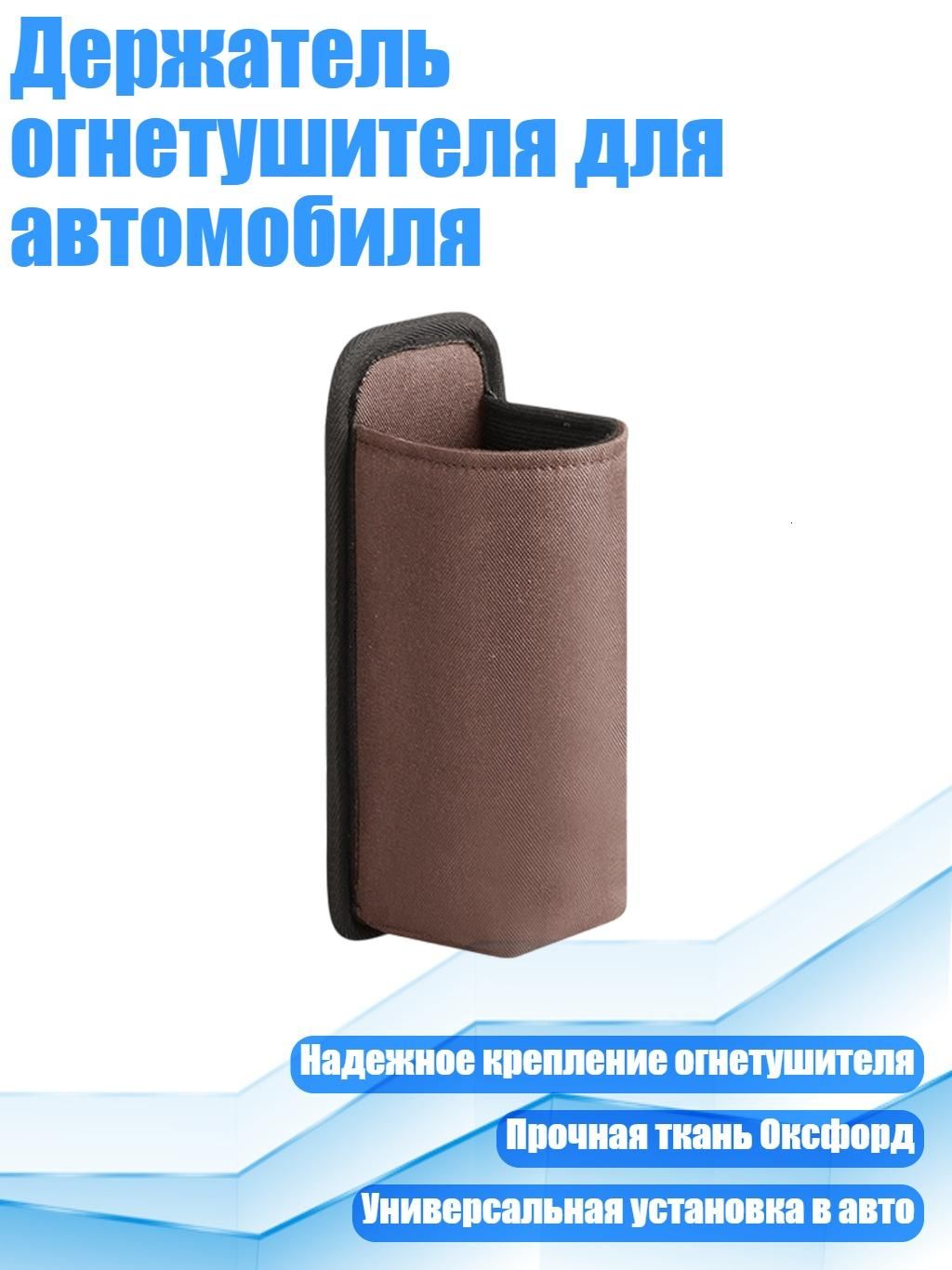 Мотоподставка