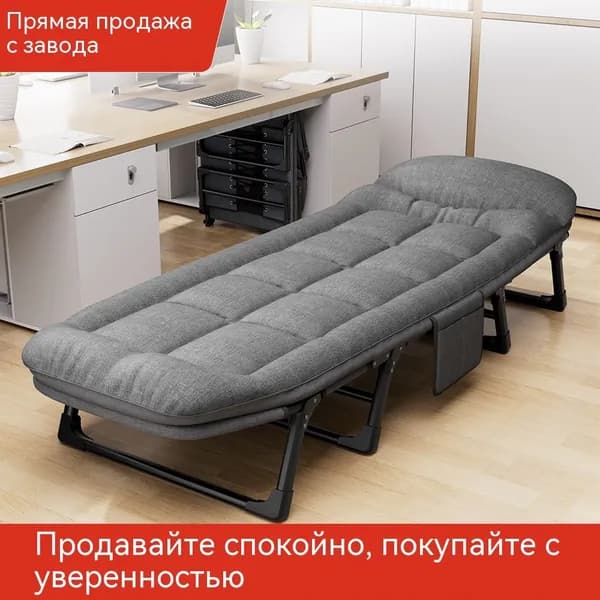 Раскладушка ,66х190х30см