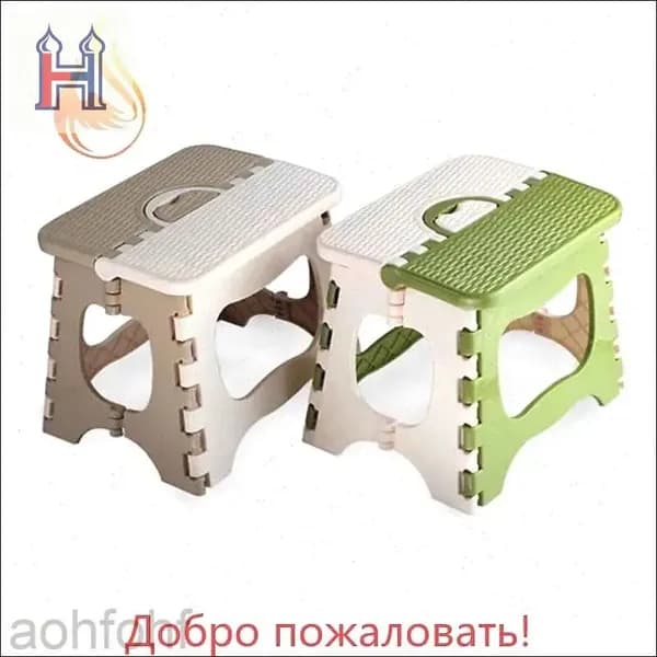 Табурет-стремянка, 1 шт.