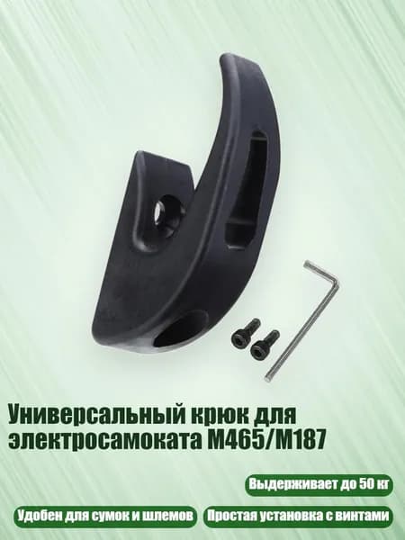 Мобильный трамплин для самоката