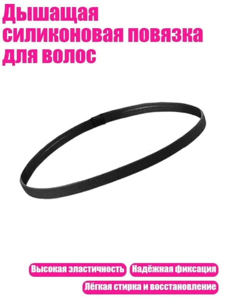 Атлетическая лента 1см Х 1 см