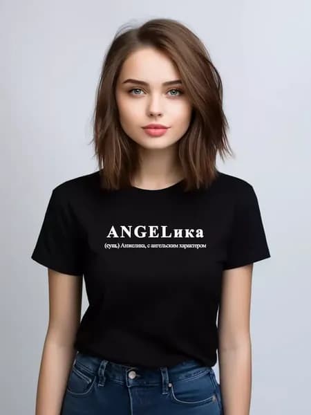 Футболка именная Анжелика Анжела