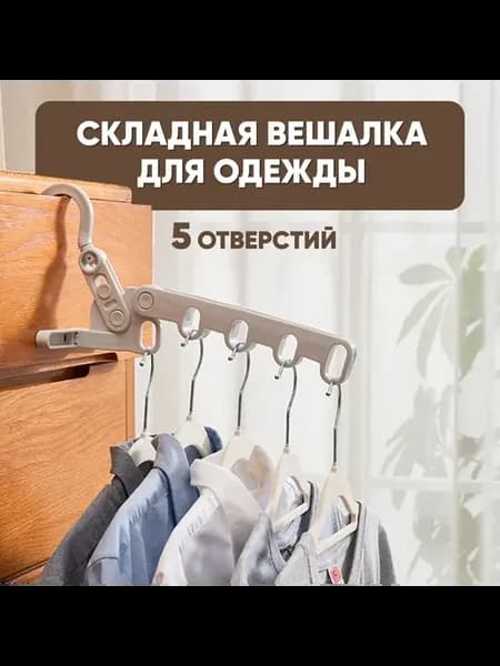 Навесная сушилка для белья складная Голубой, 30x5 см