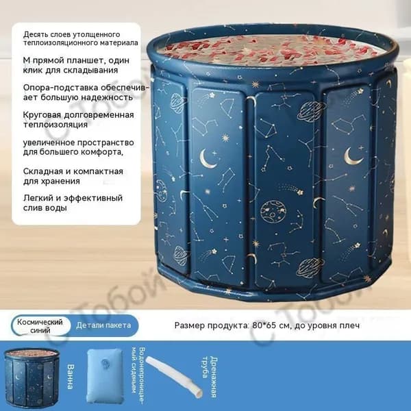 Переносная складная ванна-бочка для дома, для купания, со сливом, устойчивая, подходит для дачи и маленькой ва