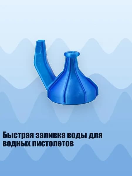 Аксессуары, запчасти для снорклинга