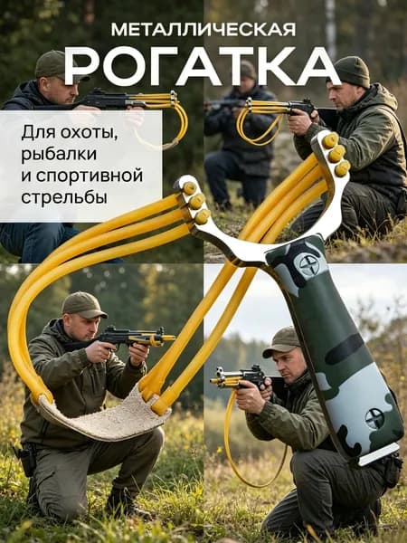 Инструмент для лука, арбалета