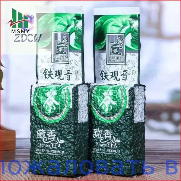 Высший сорт Те Гуань Инь, эксклюзивный улун Аньси, 250гр